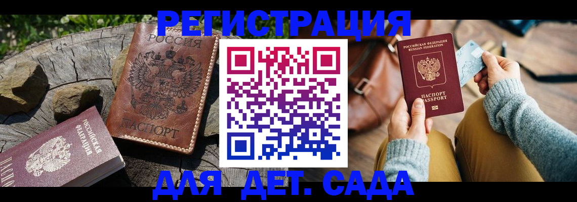 найти адрес прописки в Шарыпово